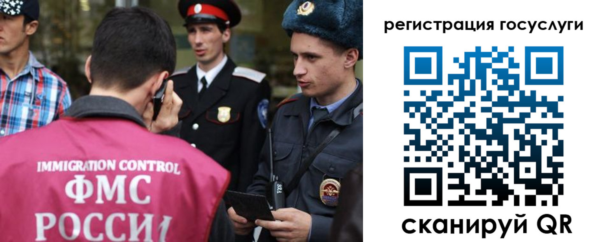 найти адрес прописки в Егорьевске
